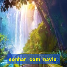 sonhar com navio no jogo do bicho